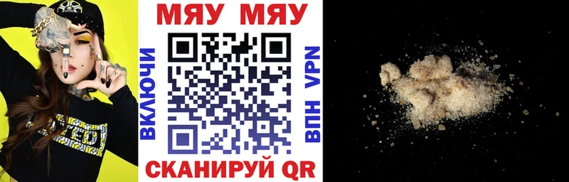 Купить наркотик Нурлат БУТИРАТ Конопля СОЛЬ Меф мяу мяу ГАШИШ