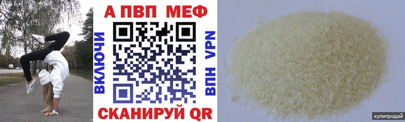 купить закладку  дарк нет как зайти  A PVP СК КРИС  Нурлат 
