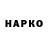Каннабис OG Kush Ramal Ceferov