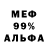 Кетамин VHQ WhiteAniuWolf