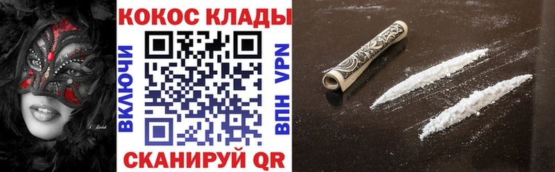 Кокаин Эквадор  ссылка на мегу сайт  Нурлат  купить наркотики сайты 