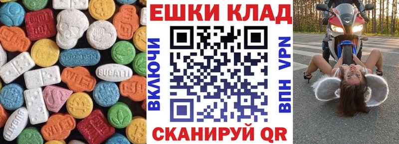 ЭКСТАЗИ 300 mg  купить  сайты  Нурлат 