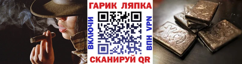 что такое наркотик  Нурлат  Гашиш хэш 