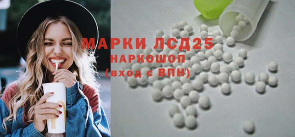 трава Армянск