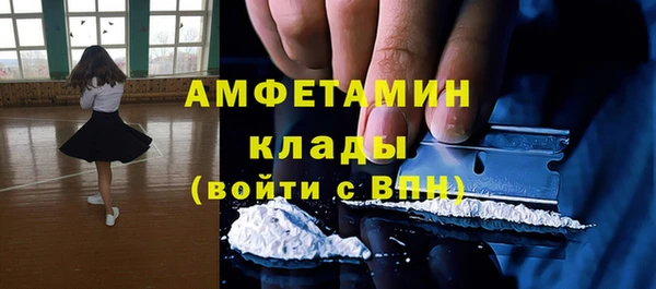марихуана Пестово
