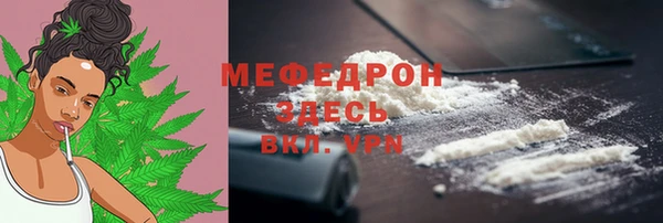 трава Армянск