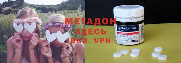 мескалин Арсеньев