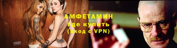 трава Армянск