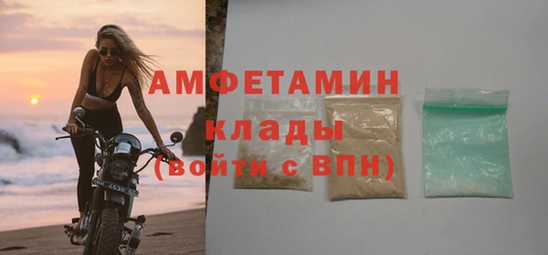 мескалин Арсеньев