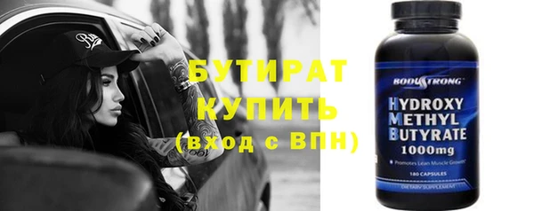 мескалин Арсеньев