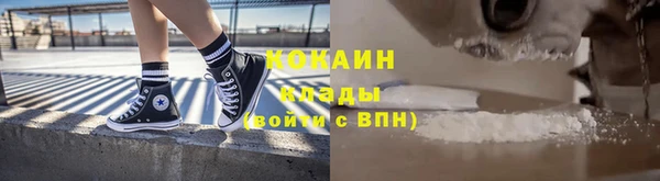 трава Армянск