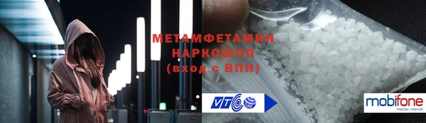трава Армянск