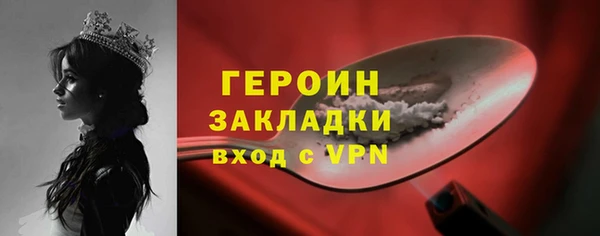 трава Армянск