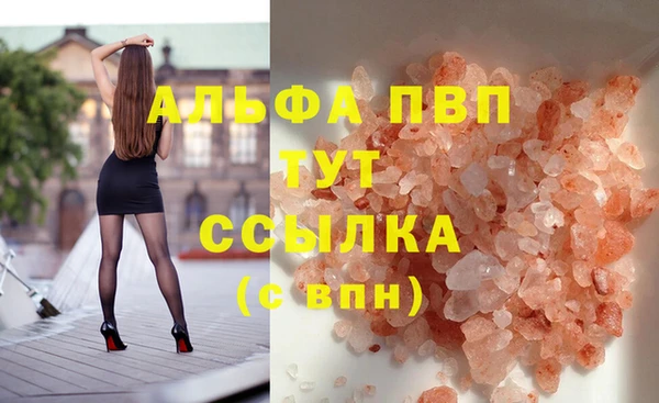 мескалин Арсеньев