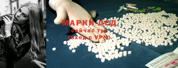 трава Армянск
