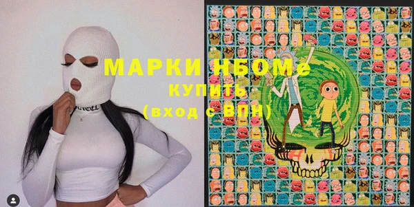 мескалин Арсеньев