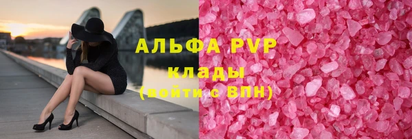 трава Армянск