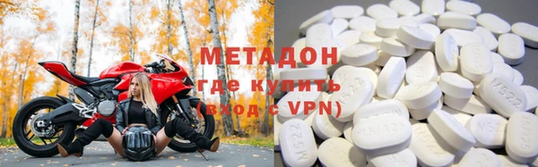 мескалин Арсеньев