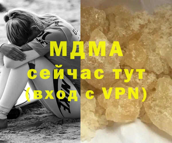 Альфа ПВП Переславль-Залесский